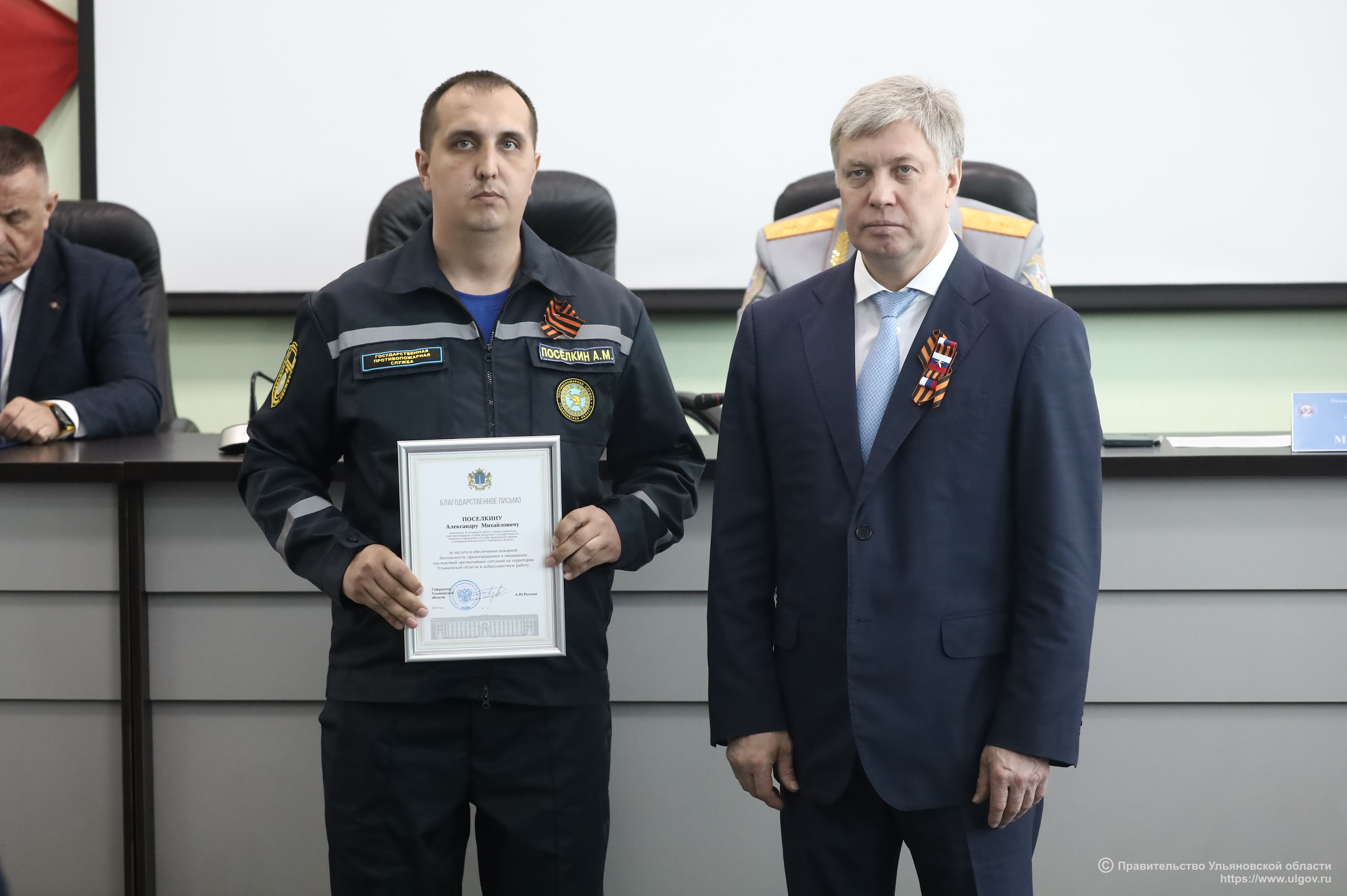 Губернатор региона поздравил сотрудников регионального управления МЧС.