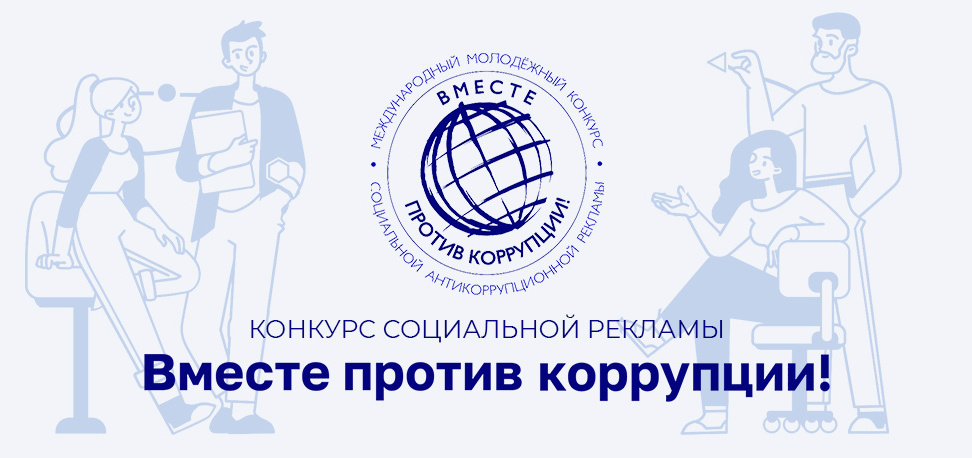 Информация.