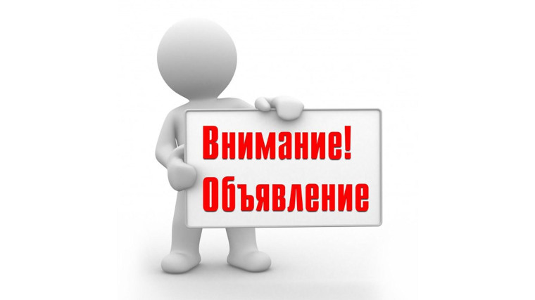 Минэкономразвития информирует. Минэкономразвития информирует.