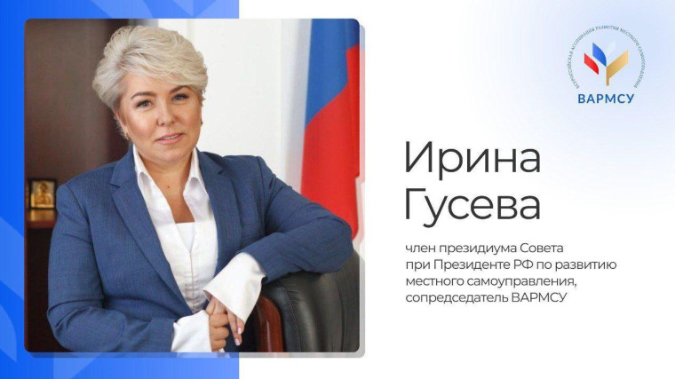 Сопредседатель рассказала тему разграничения полномочий. Сопредседатель рассказала тему разграничения полномочий.
